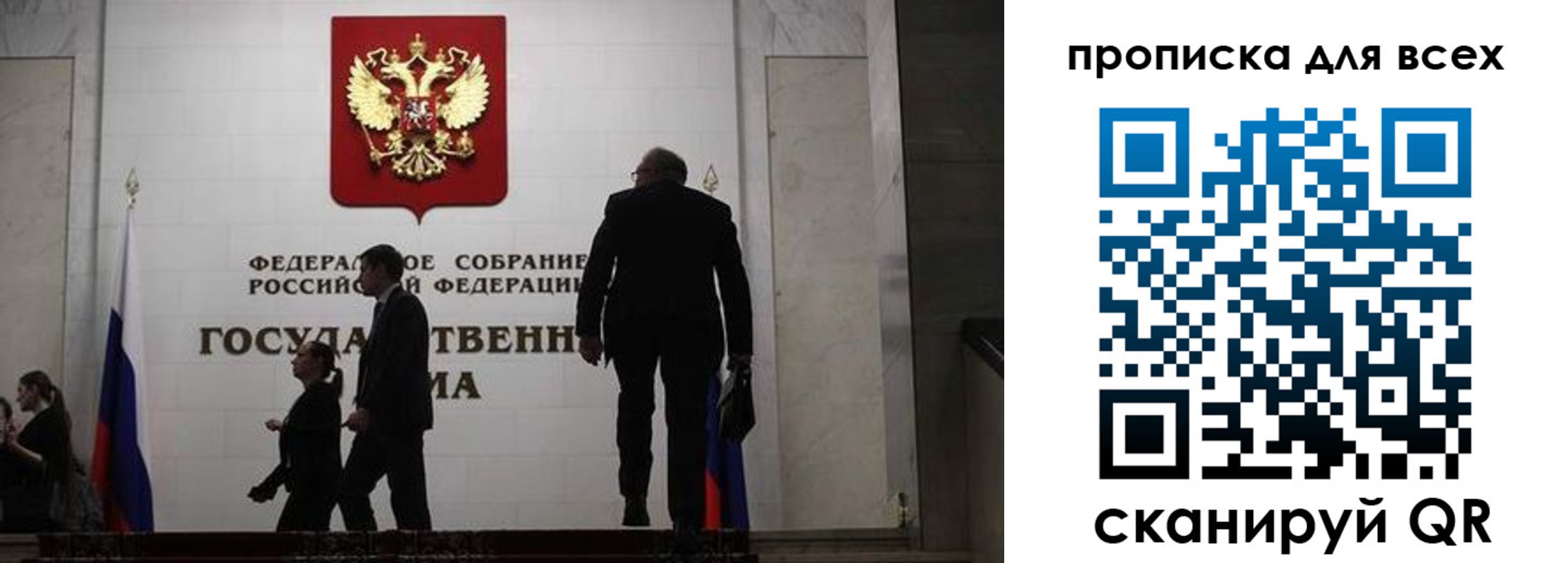 временная регистрация собственник в Октябрьском