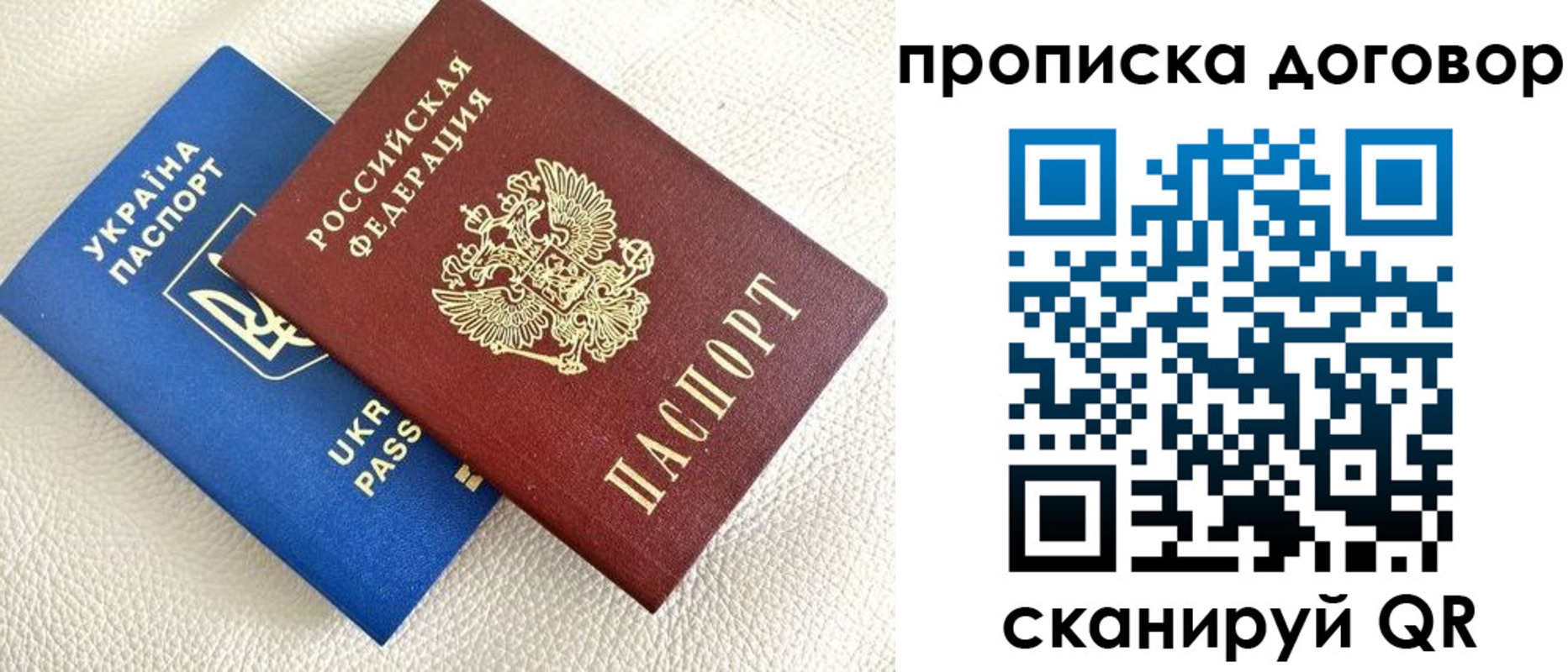 где прописаться в Октябрьском