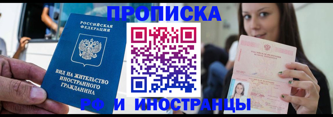 пропишу в квартире в Октябрьском