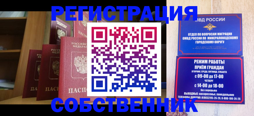 найти адрес прописки в Октябрьском
